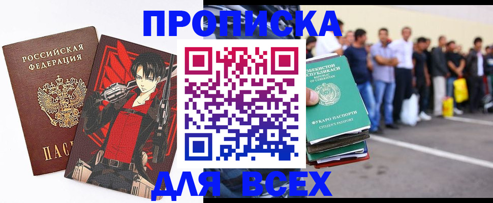временная регистрация недорого в Дюртюли