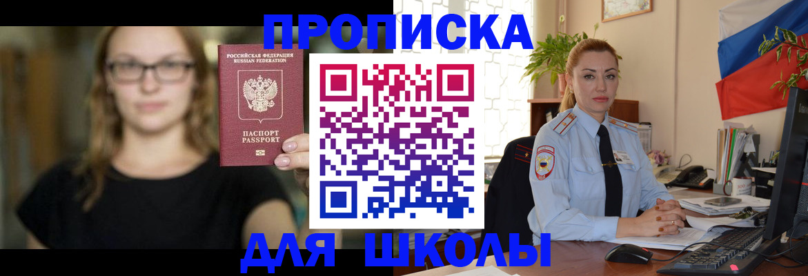 прописка поиск в Дюртюли