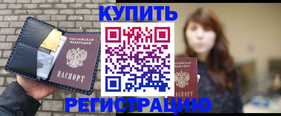 регистрация для дет. сада в Дюртюли