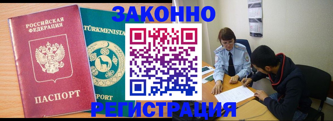 пропишу в квартире в Дюртюли